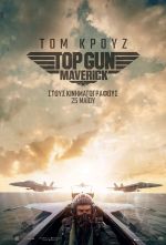Top Gun Maverick